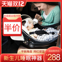 German ekobebe baby basket Child Safety Seat car newborn baby sleeping basket car Portable