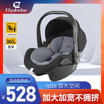 German ekobebe baby basket child safety seat newborn car with baby sleeping basket car portable