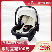 Germany ekobebe baby basket Child safety seat Car with newborn baby sleeping basket Car portable