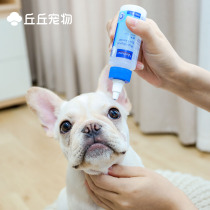 (Shunfeng) Vick Eye Physiological Cleansing Solution 60ml Eye Net Cats and Dogs General Pet Eye Solution Eye Pot