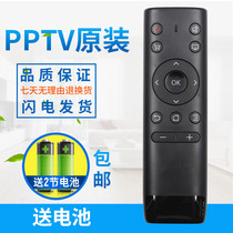 Original PPTV smart TV 5 PTV-32V4 PTV-32V4A smart internet TV remote control