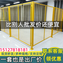 Warehouse isolation net fence outdoor protective net steel wire mesh fence mesh factory isolation fence workshop isolation net