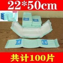 Adult Paper Diaper Disposable Pants Urine Mat Maternity Towel Old Lady U Type Big Male Urine Not Wet Old Man