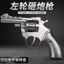 Revolver smashing gun smashing gun Toy gun full metal smashing gun gun removable simulation fire leather firewood gun can not be fired