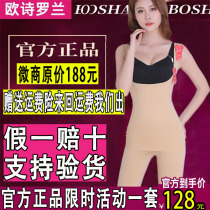 Europoetry Roland slim fit Closeback closedown waistcoat Thigh Postpartum Shaping Clothes Shake Fast Hand Small Red Book