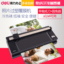 Deli 14377 plastic sealing machine Photo over-plastic machine Cold laminating Hot laminating paper cutting machine A3 A4 plastic sealing cutting machine