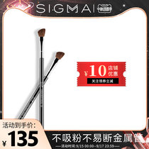 American Sigma makeup brush E70 nasal brush brush oblique nose shadow eye shadow brush repair brush does not suck powder Bean recommended