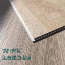 spc stone plastic lock floor PVC waterproof snap-on composite stone crystal floor household environmentally friendly wear-resistant floor stickers