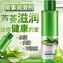 One love body lubricant Unisex sex products Gel Aloe vera Antibacterial lubricant Vaginal dry lubricant