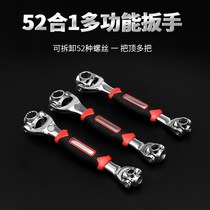 Quick ratchet socket wrench combination set external hexagon multifunctional auto repair tool sleeve universal wrench