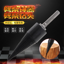 Wood cutting drill bit electric drill for electric drill with electric wood machine splitting cone drill manufacturer chopping wood