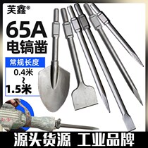 65A electric pick chisel hexagonal pointed flat pickaxe head pickaxe heavy hammer impact drill bit lengthy alloy flat chisel
