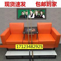 Billiard Hall billiards chair watching chair special stool lounge sofa seat American factory direct sales