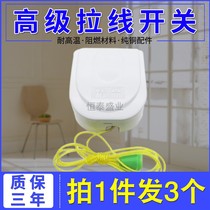 Household light bulb old-fashioned cable switch single-control hand-pulled square box switch Copper column wiring anti-flame retardant electric lamp square switch