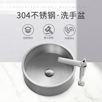 Zhuanggang 304 stainless steel basin wash basin single basin outdoor balcony washbasin art Basin