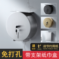 Zhuanggang stainless steel large roll paper rack hotel public toilet toilet toilet paper box hanging wall type paper box