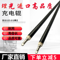 Ricoh MPC2011 C2003 C5503 C6003 C2503 charging roller cleaning cotton stick assembly Rod