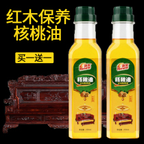 Runyou mahogany furniture maintenance special walnut oil play wipe solid wood furniture care crack resistant floor essential oil sofa