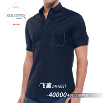 Town shop treasure summer god clothes mens elastic quick-drying business shirt Short-sleeved shirt Wind eye breathable quick-drying