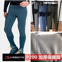 Sao elephant version thick P200 fleece leggings middle layer lightweight breathable sweat sweating warm pants sports pants