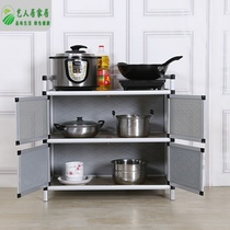 Cupboard simple cabinet tea cabinet aluminum alloy stove kitchen cabinet stainless steel storage cabinet balcony cabinet