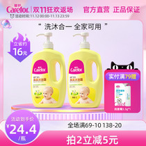 Love baby shampoo and shower gel two-in-one newborn baby special childrens shower gel for girls
