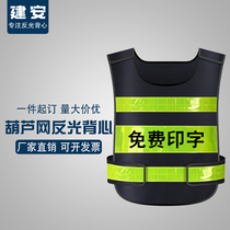 Reflective vest vest vest night sanitation work clothes fluorescent luminous road traffic high-speed safety clothing public security patrol