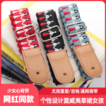  Personality Hawaiian girl Ukulele strap Girl cute ukulele guitar strap Childrens piano strap