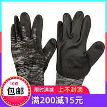 Ansier 48-705 anti-cut gloves labor insurance breathable PU Palm wear-resistant industrial machinery non-slip