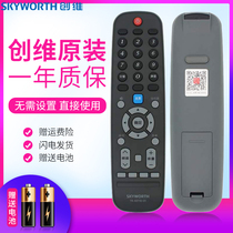 Original Skyworth TV YK-6019J-01 remote control Plate 43 50 55 F5 G20 50 55 60F6 YK-6019H-01