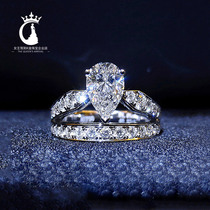 Platinum Moissanite ring female luxury water drop diamond ring pigeon egg luxury atmosphere does not fade fashion personality proposal