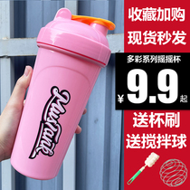 Shake Cup Fitness Shake Cup Protein Shake Powder Water Cup Portable Large Capacity Fitness Sports Shake