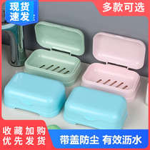 Laundry soap case with cover large toilet drain personality creative student Dormitory portable soap case double layer