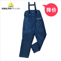 Delta 405001 cold-proof overalls outdoor windproof warm cold-proof pants minus 30 ℃ cold storage work pants