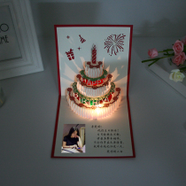 Birthday Cards Customizable Words Music Stereo 3d Creative Staff Business Handmade Paper Sculptures High-end Card Gifts