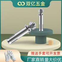 Galvanized expansion screw bolt M6 lengburst outer iron expansion pipe nail M8M10M12M14M18 expansion pipe screw