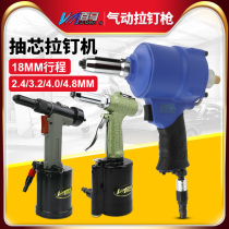 Baima pneumatic riveting gun nail gun riveting gun riveting gun hat grabbing nail riveting machine riveting tool