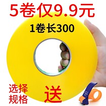 Scotch tape high viscosity strong sealing tape express packing tape large roll of sealing adhesive tape Tape
