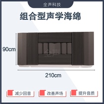Side wall plus hard sound-absorbing cotton listening room Family KTV recording studio Broadband sound-absorbing diffusion standing wave reverberation reflection