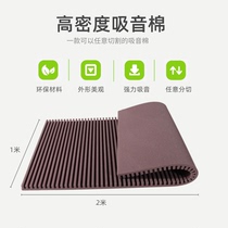 Diffusion sound-absorbing cotton Recording hifi home theater ceiling Front wall side wall Rear wall Sponge sound-absorbing board