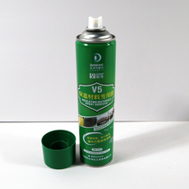 Guerqi spray glue v5 sound-absorbing sponge paste auxiliary accessories