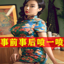 (Pre-and post-use)Female private parts lotion Private care spray Vaginal sterilization anti-itching mold odor