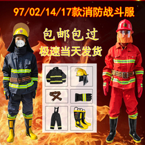 Fire suit suit set 3C certified six-piece thickening 02 model 97 Model 14 17 forest fire prevention micro fire station