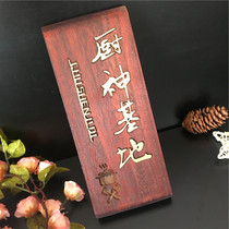 Solid wood carving box compartment digital floor room room brand hotel office room door brand custom number plate