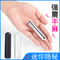 Strong shock bullet jumping egg USB magnetic charging super small mini portable female shock stick female massage super powerful