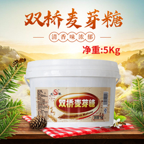 Shuangqiao maltose M40 baking pure hand nostalgic 5kg small barrel commercial packaging sugar dilute childhood yellow coloring