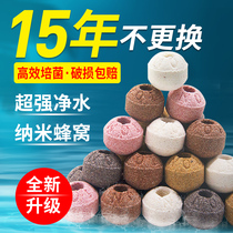 Fish tank filter material bacterial House ceramic ring purification water quality filter stone nano quartz ball water purification filter brick