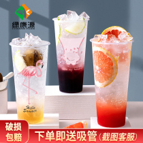 90 caliber disposable milk tea cup plastic juice with lid custom Net red frosted injection Cup 700ml500ml