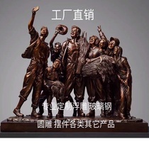 Glass GRP imitation copper farming characters Sculpture Campus Cultural Garden Forest Landscape Commercial Street Propaganda Pendulum sandstone reliefs