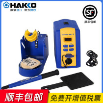 Japan white HAKKO FX-951 Disassembly and elimination of electrostatic welding table Digital display T12 welding table precision temperature control soldering iron